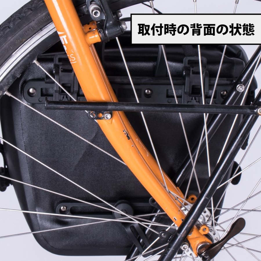 自転車リアバッグ 4