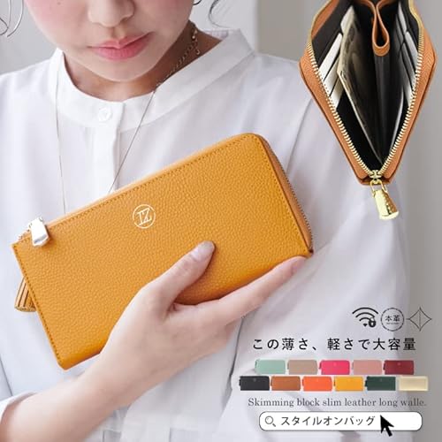 長財布 2