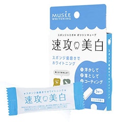 21年 ホームホワイトニンググッズのおすすめ人気ランキング10選 Mybest 21年 ホームホワイトニンググッズのおすすめ人気ランキング10選 Mybest