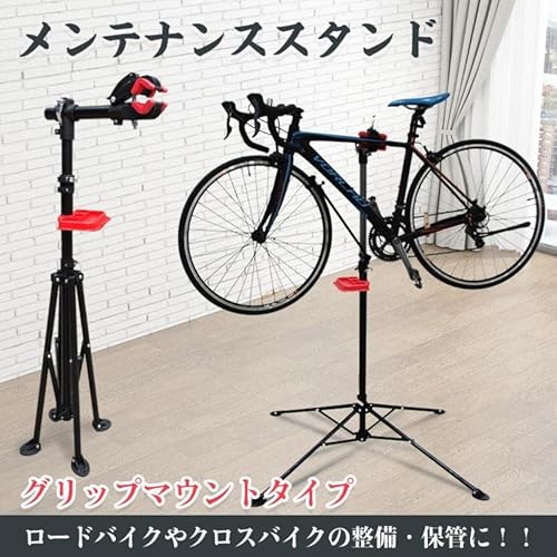 メンテナンススタンド 2