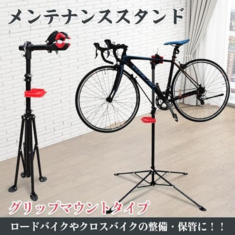 メンテナンススタンド 2