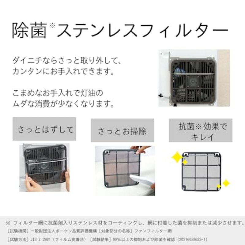 家庭用石油ファンヒーター 5