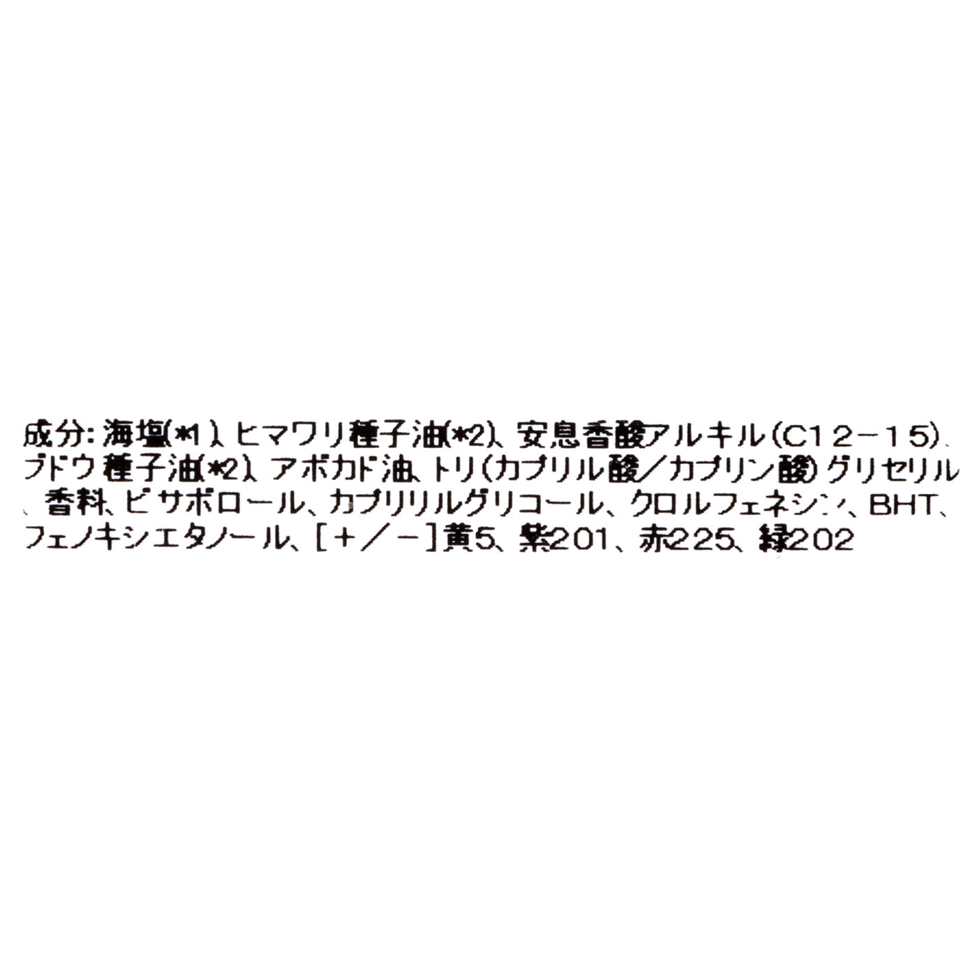 Laline ボディスクラブ チェリーブロッサムを検証レビュー！ボディスクラブの選び方も紹介 2