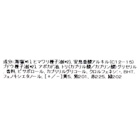 Laline ボディスクラブ チェリーブロッサムを検証レビュー!ボディスクラブの選び方も紹介 2