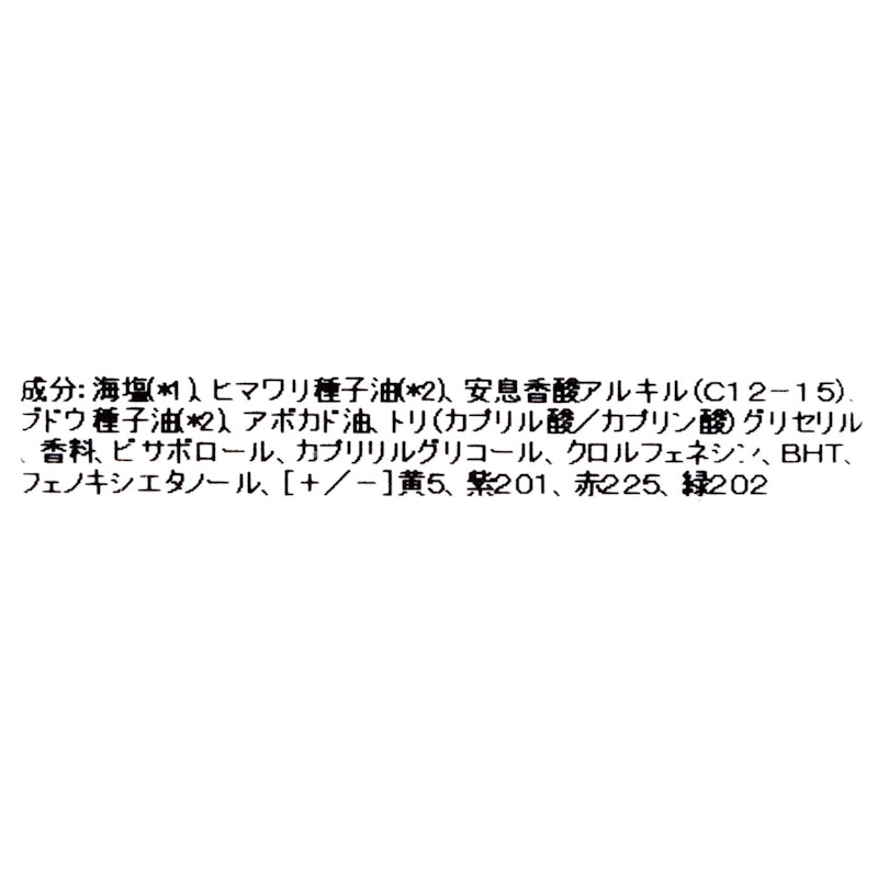 ボディスクラブ チェリーブロッサム 2