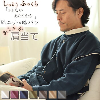 22年 肩当てのおすすめ人気ランキング16選 Mybest