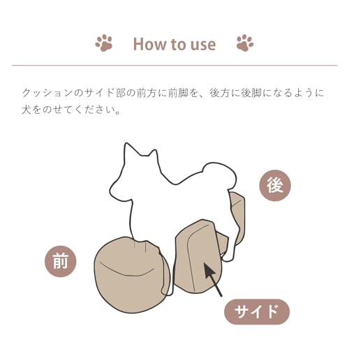 リラクッション 6
