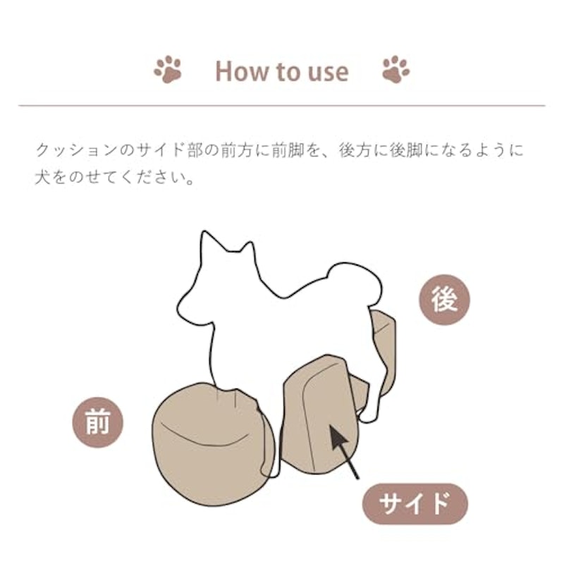 リラクッション 6