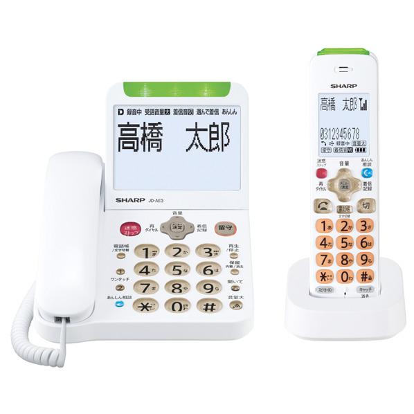 シャープの電話機のおすすめ人気ランキング【2026年2月】 | マイベスト