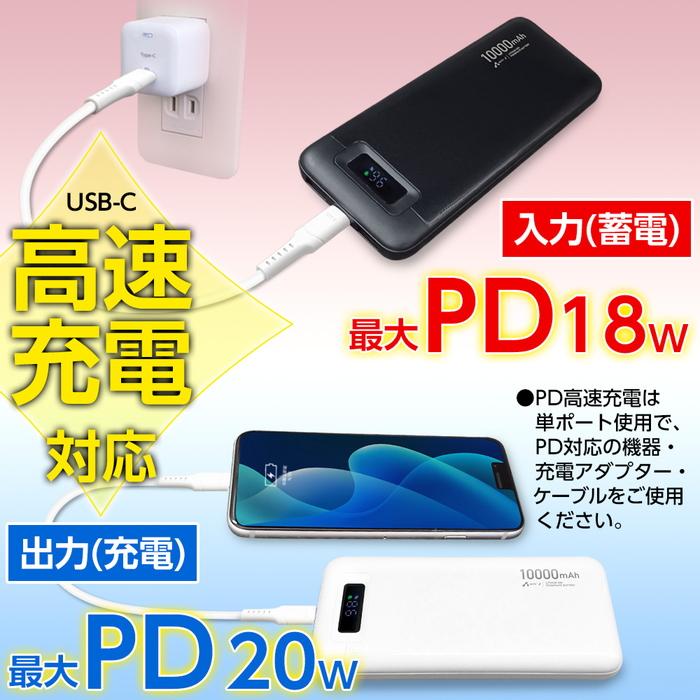 リン酸鉄モバイルバッテリー 5