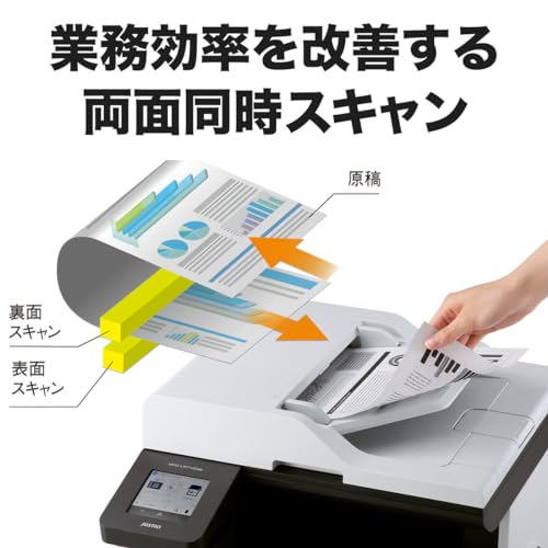A4モノクロレーザー複合機 9