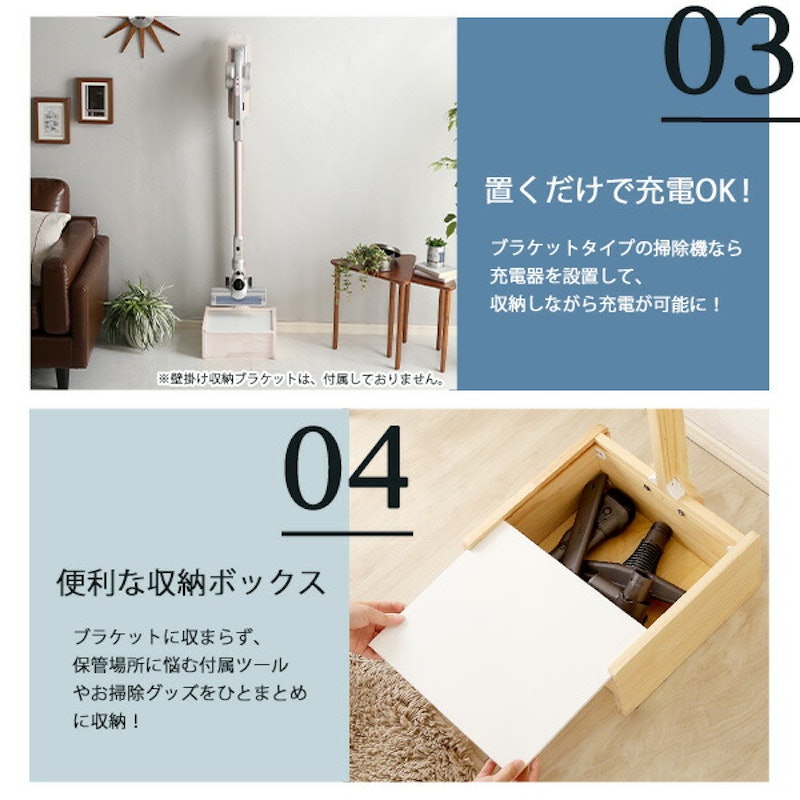 クリーナースタンド 5