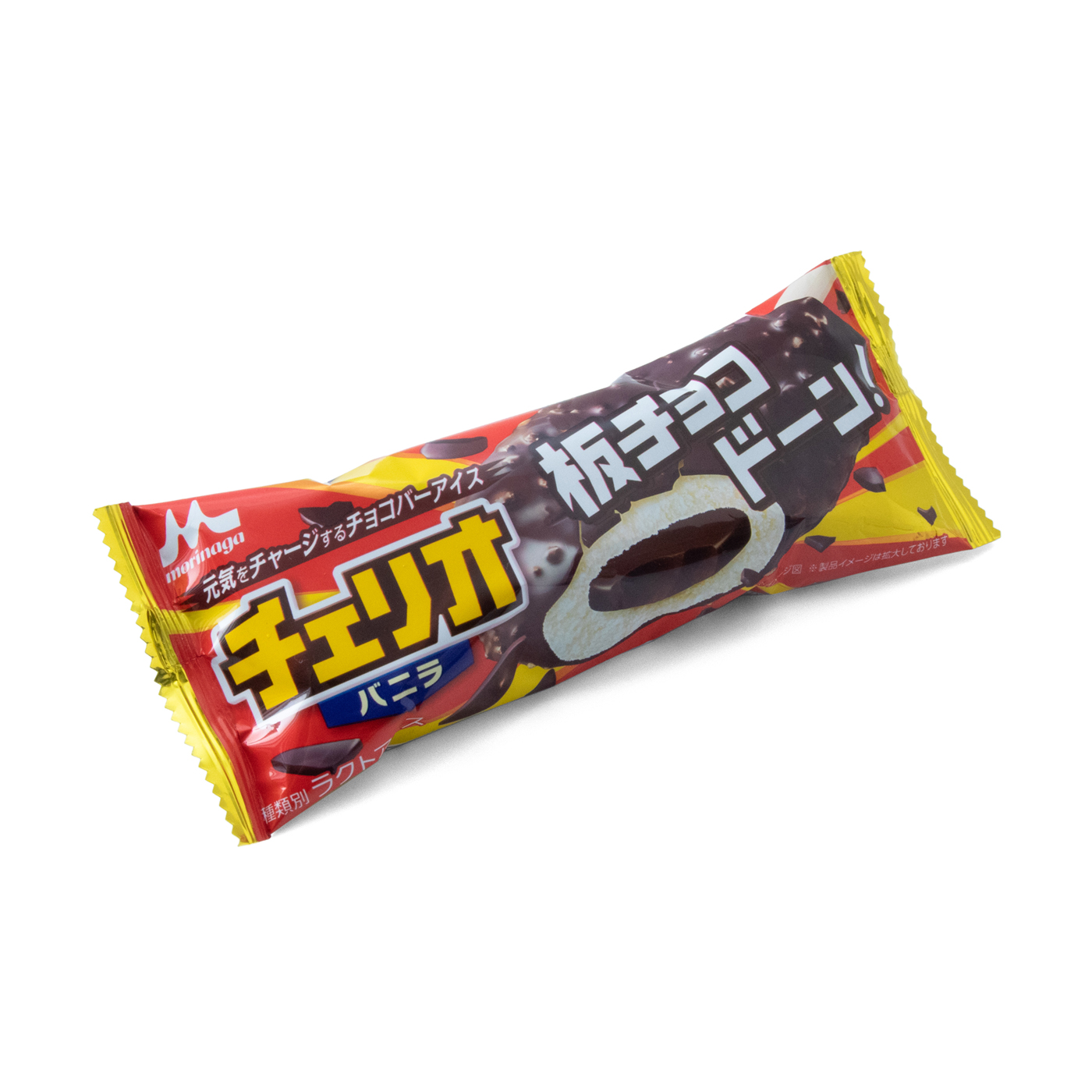 チョコ＆バニラ 1