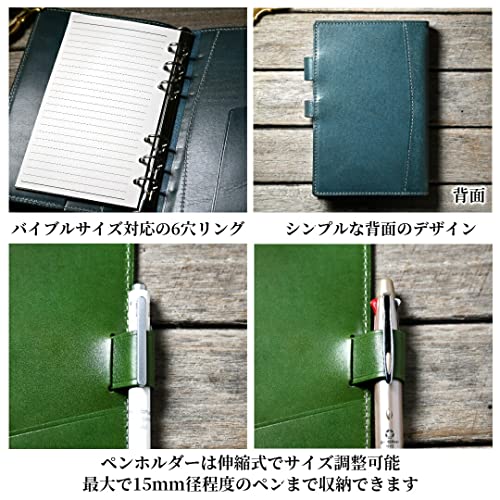バイブルサイズ システム手帳 8