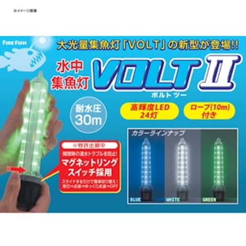 VOLTⅡ 2