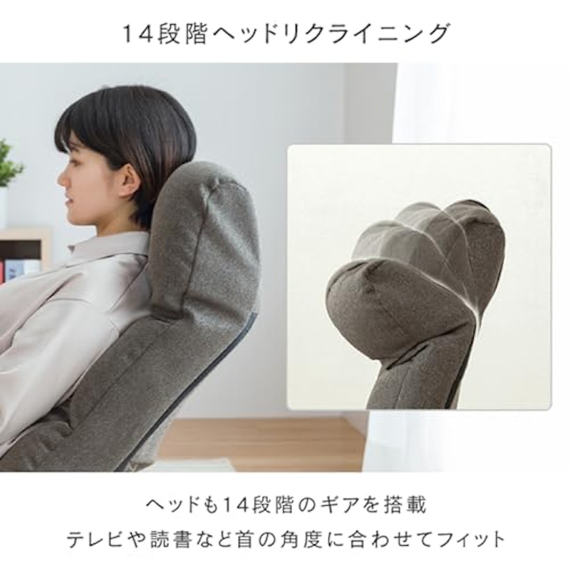 頭までささえてくれるもこもこ座椅子 3