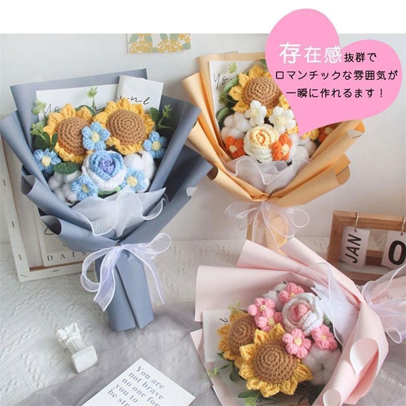 スーパー 手提げ袋付き 人形の花束 2