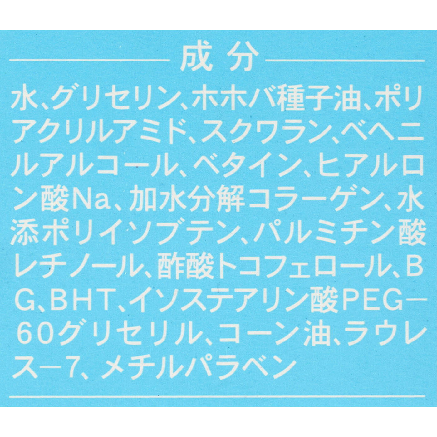 ストレッチライン　チューブタイプ 2