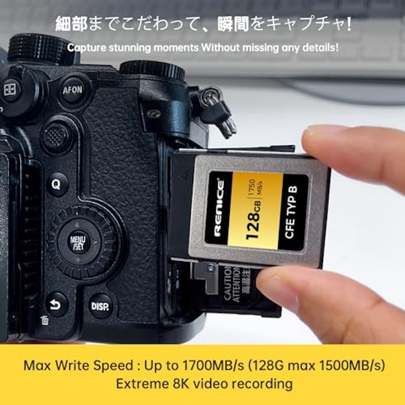 CFexpress Type B メモリーカード 2