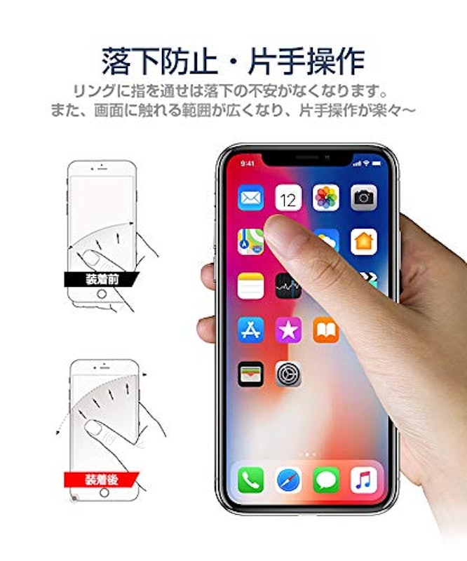 透明 スマホリング 4