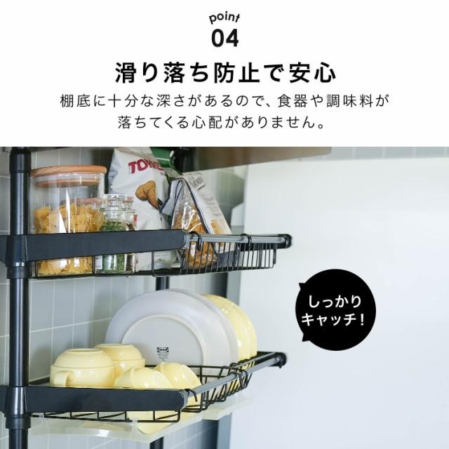 伸縮キッチンラック 5