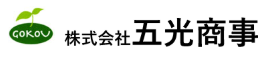 五光商事 1