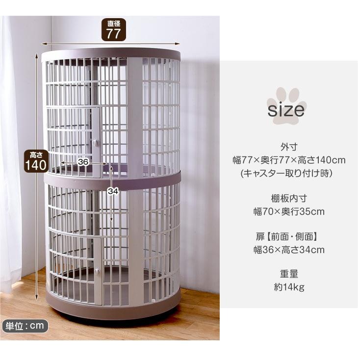 丸型 キャットケージ 2段 2