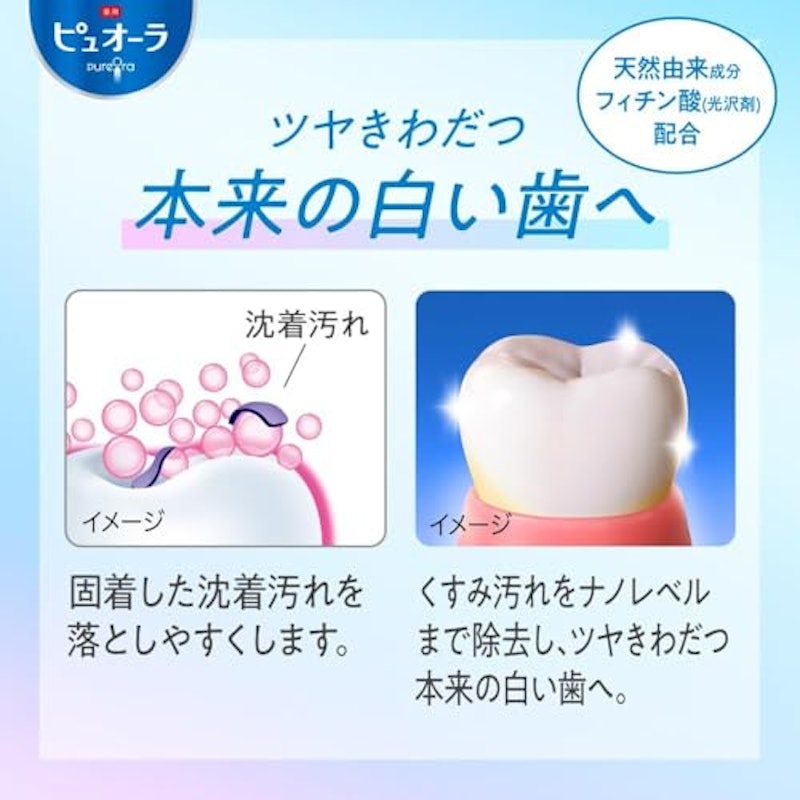 薬用ピュオーラ ナノブライト 2