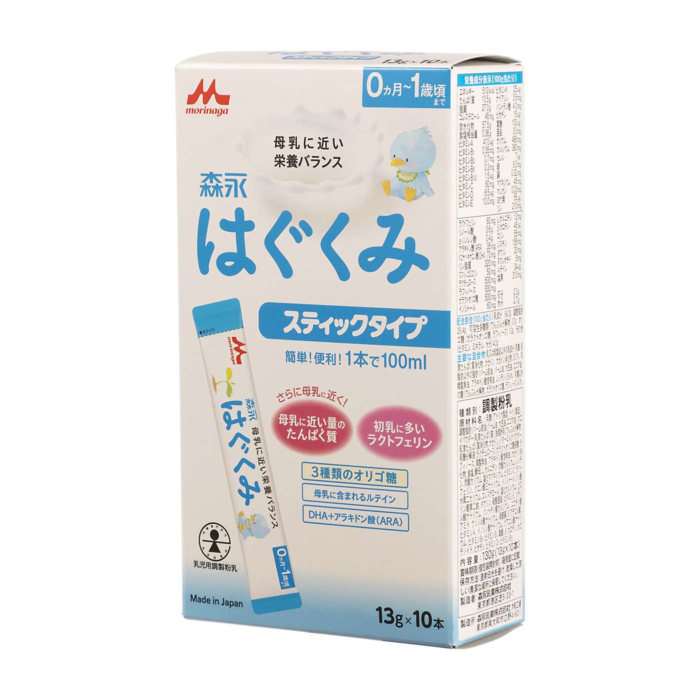 2022年】スティック・キューブ型粉ミルクのおすすめ人気ランキング10選 | mybest