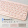コーリュウ タイプライター風 Bluetoothキーボード 1