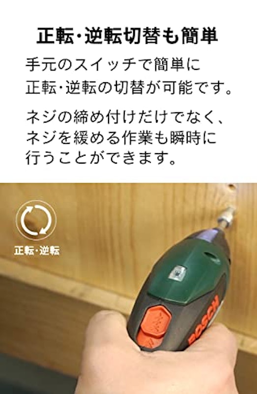 3.6V コードレスドライバー 6