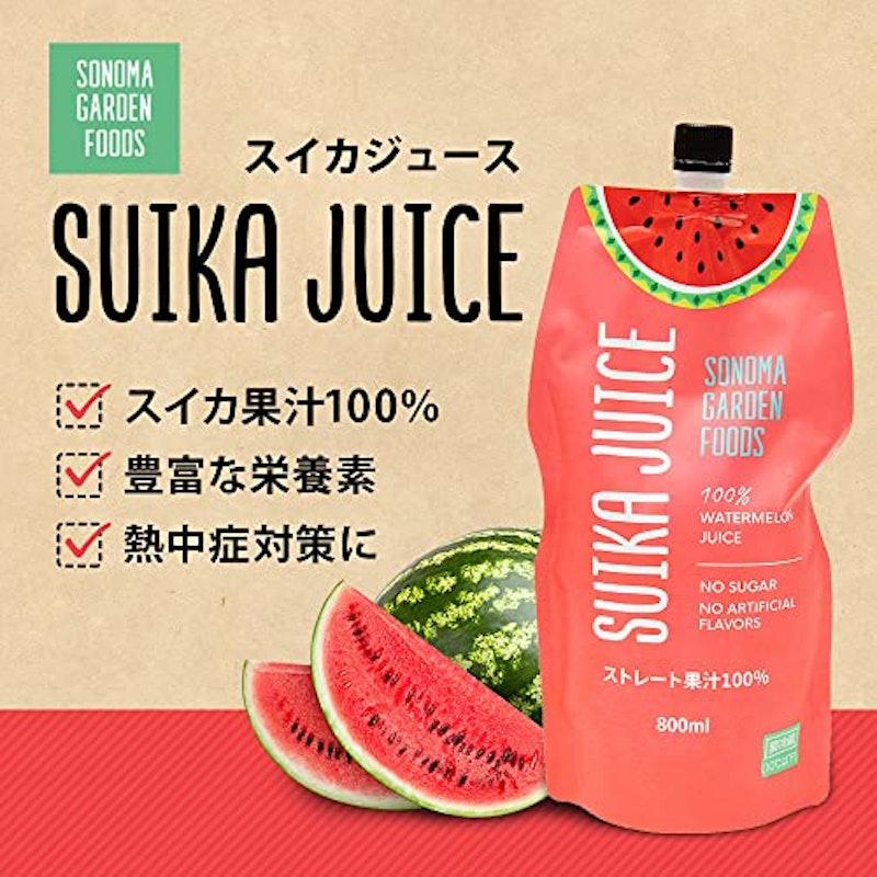 Suika Juice 100% Watermelon Juice 2