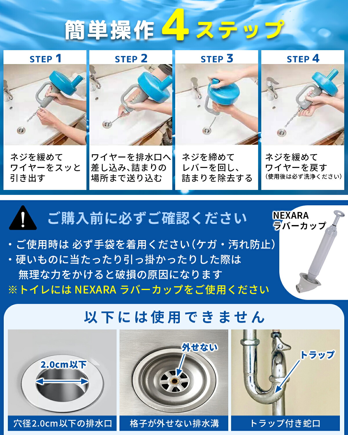 パイプクリーナー 7