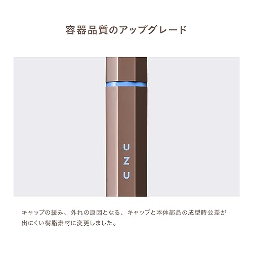 EYE OPENING LINER 5