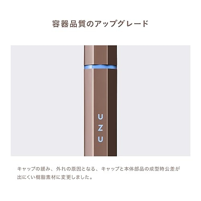 EYE OPENING LINER 5