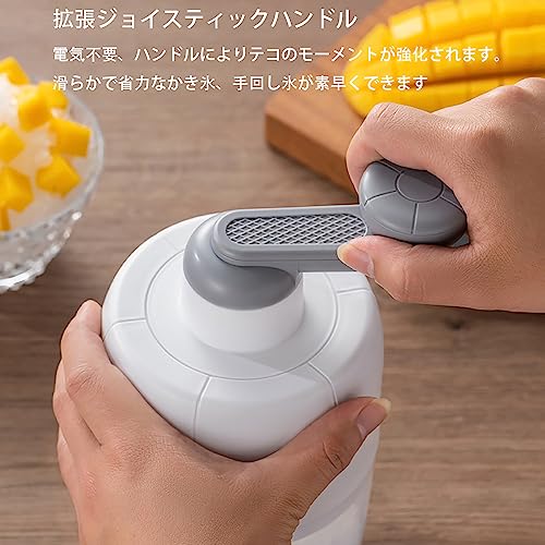アイスクラッシャー 4