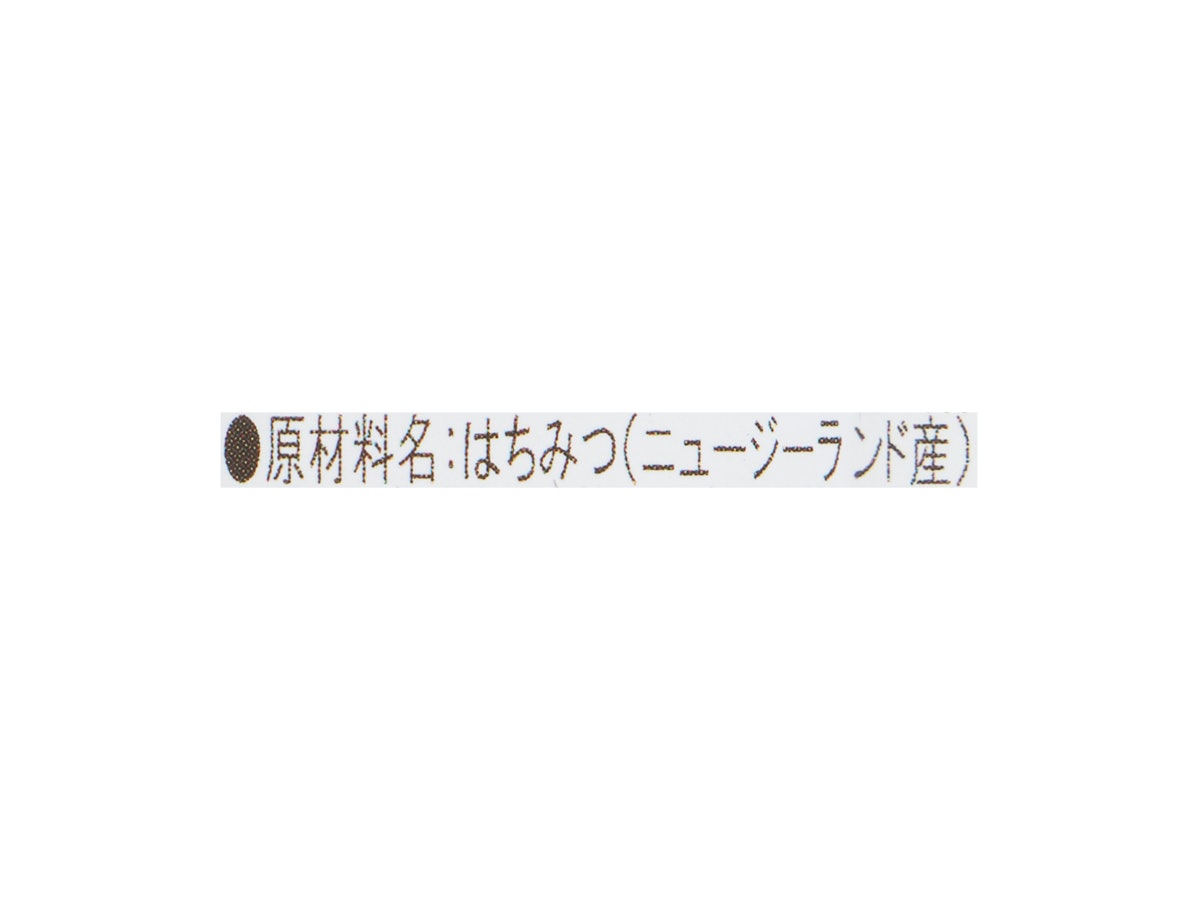 生活の木 マヌカハニー UMF10+(MG263+)をレビュー!クチコミ 生活の木 マヌカハニー UMF10+(MG263+)をレビュー!クチコミ