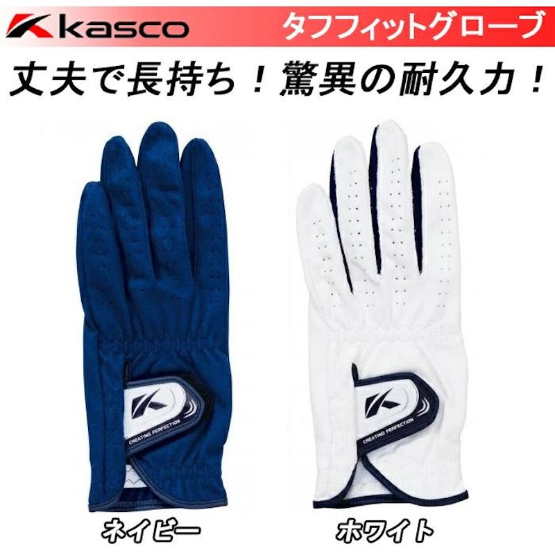 タフフィットグローブ 3