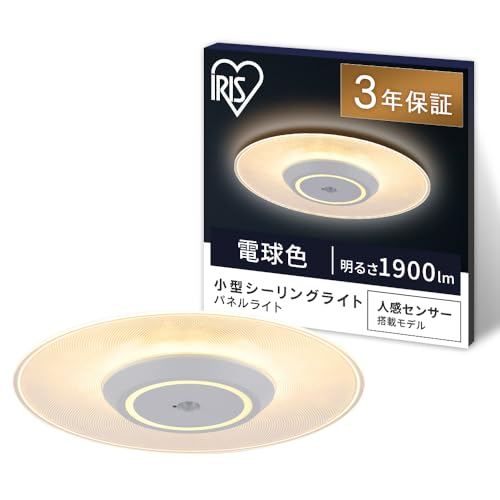 LED小型シーリングライト パネルライト 1