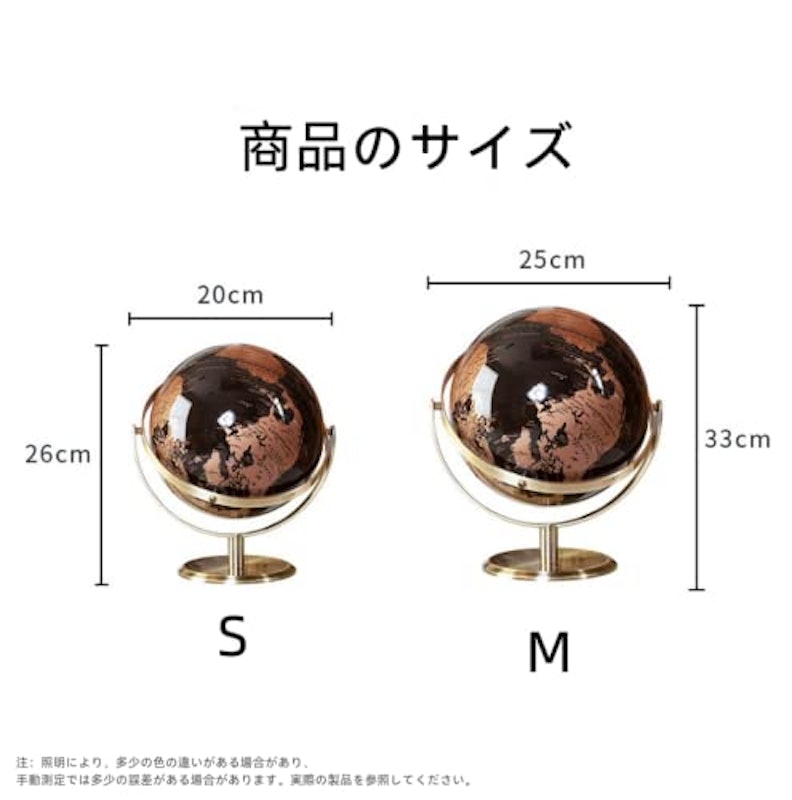 地球儀 5