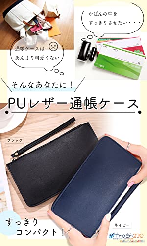 通帳ケース 2