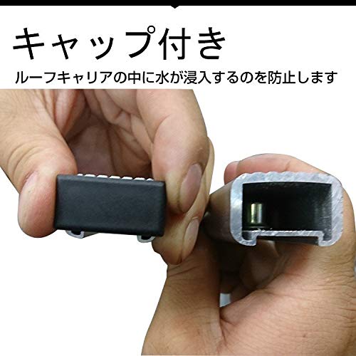 ルーフキャリア 2本セット 8