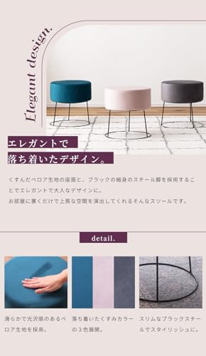 Palette Life スツール 6