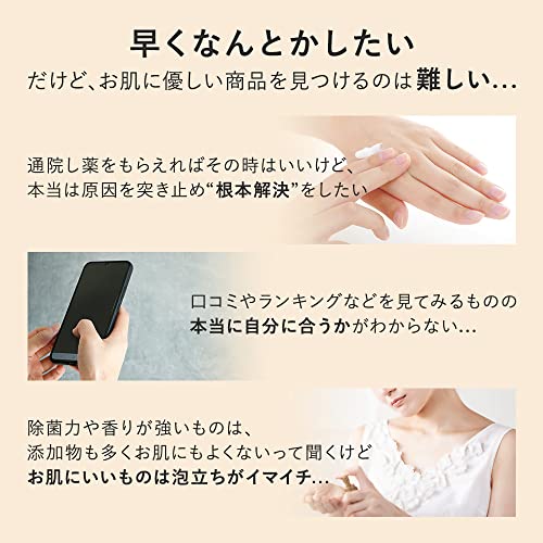 無添加泡ハンドソープ 6