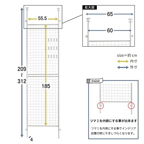 突っ張りメッシュ・パーテーション 4