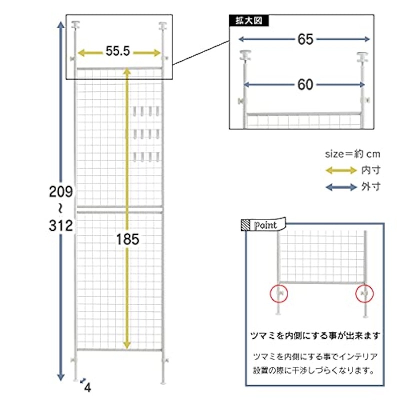 突っ張りメッシュ・パーテーション 4
