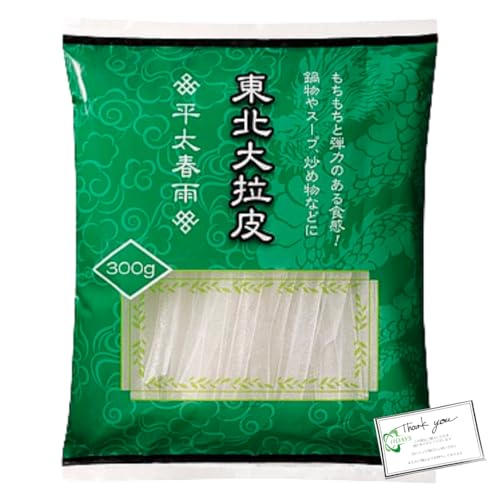 春雨のおすすめ人気ランキング【2026年9月】 3