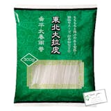 春雨のおすすめ人気ランキング【2026年9月】 3