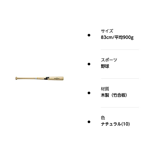 リーグチャンプBAMBOO 2
