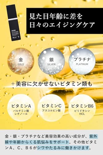 オールインワンフェイスジェル 9